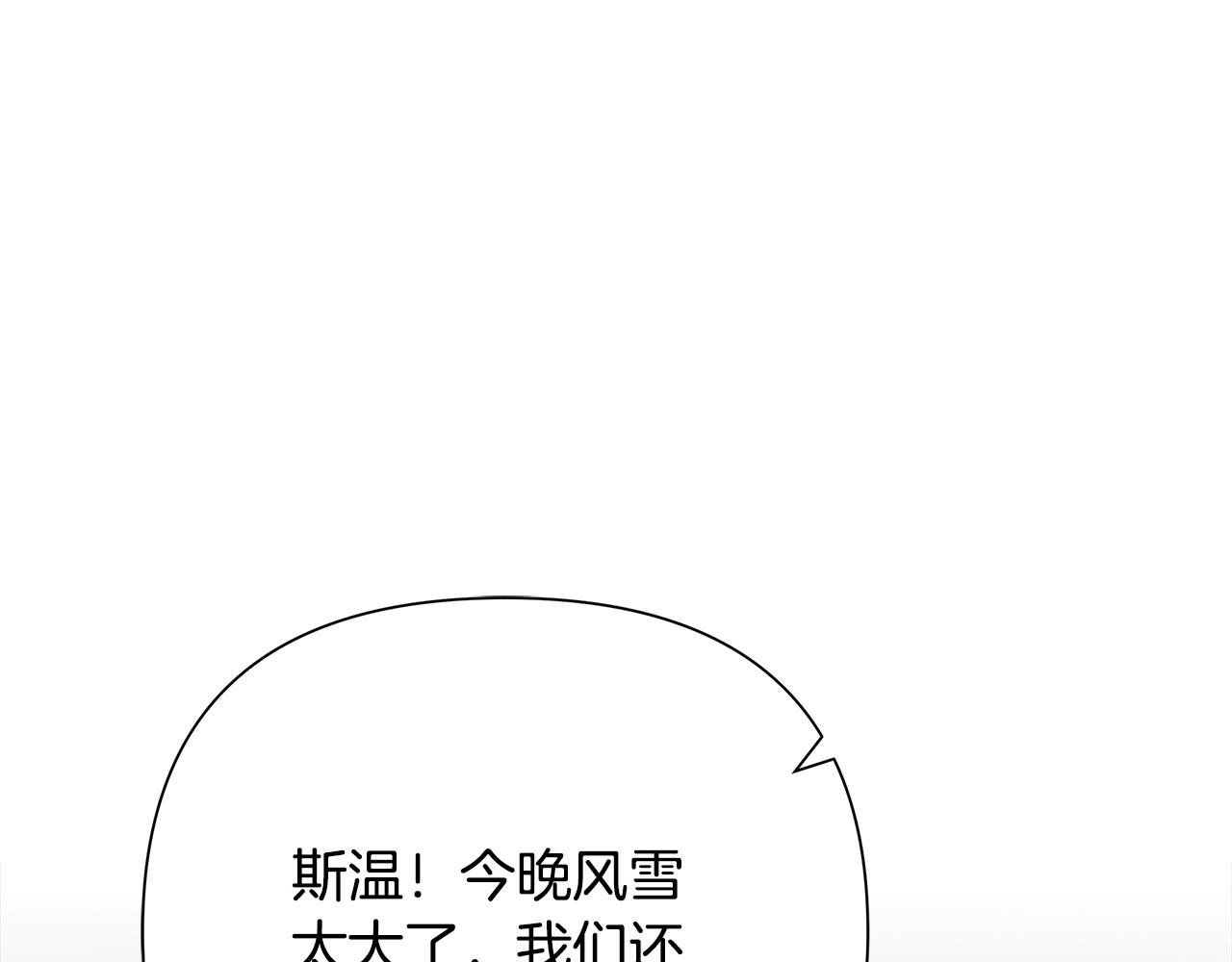 第93话 崩塌的信仰63