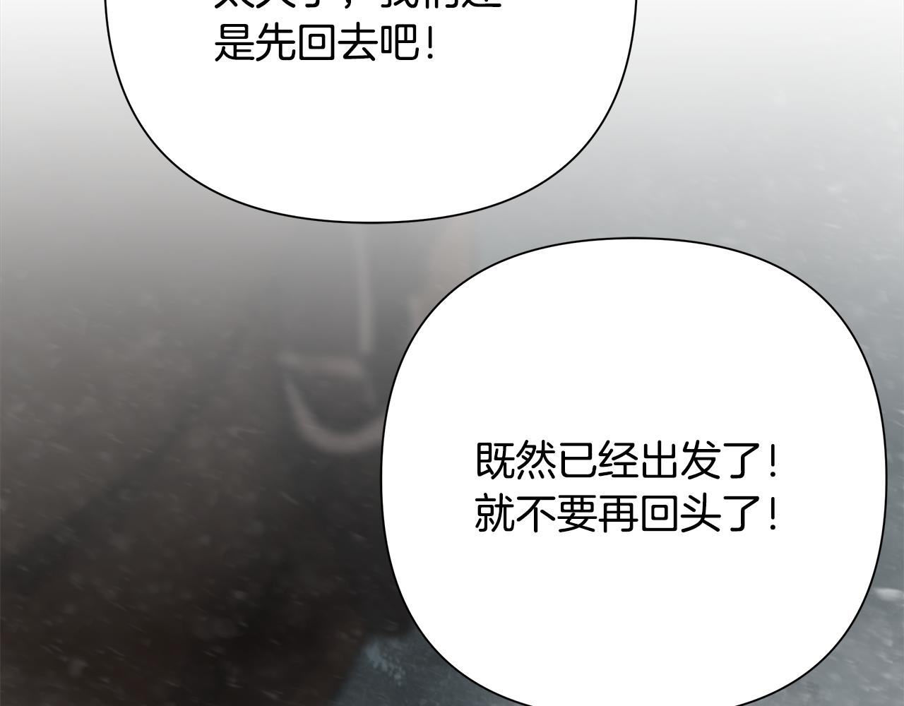 第93话 崩塌的信仰64
