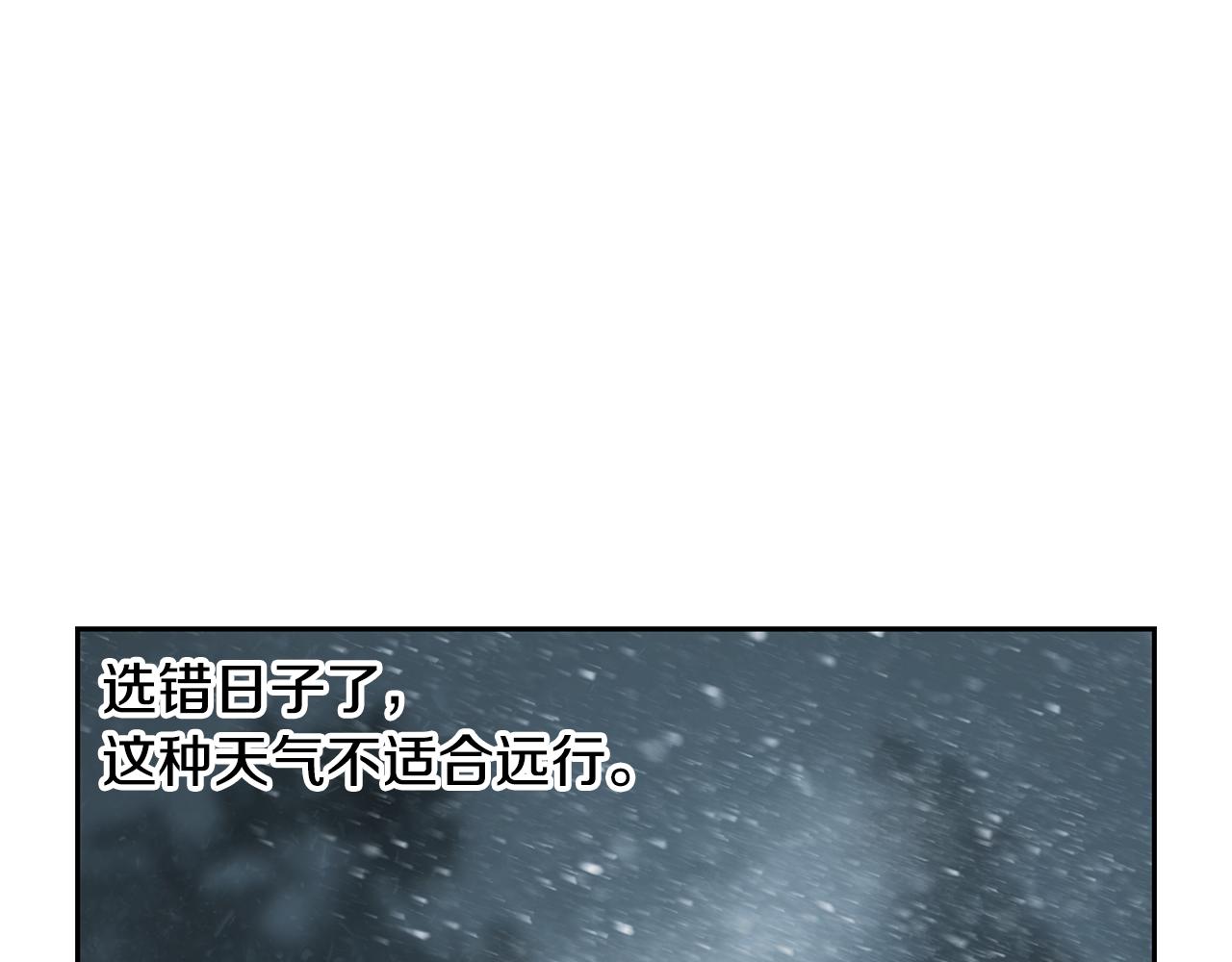 第93话 崩塌的信仰71