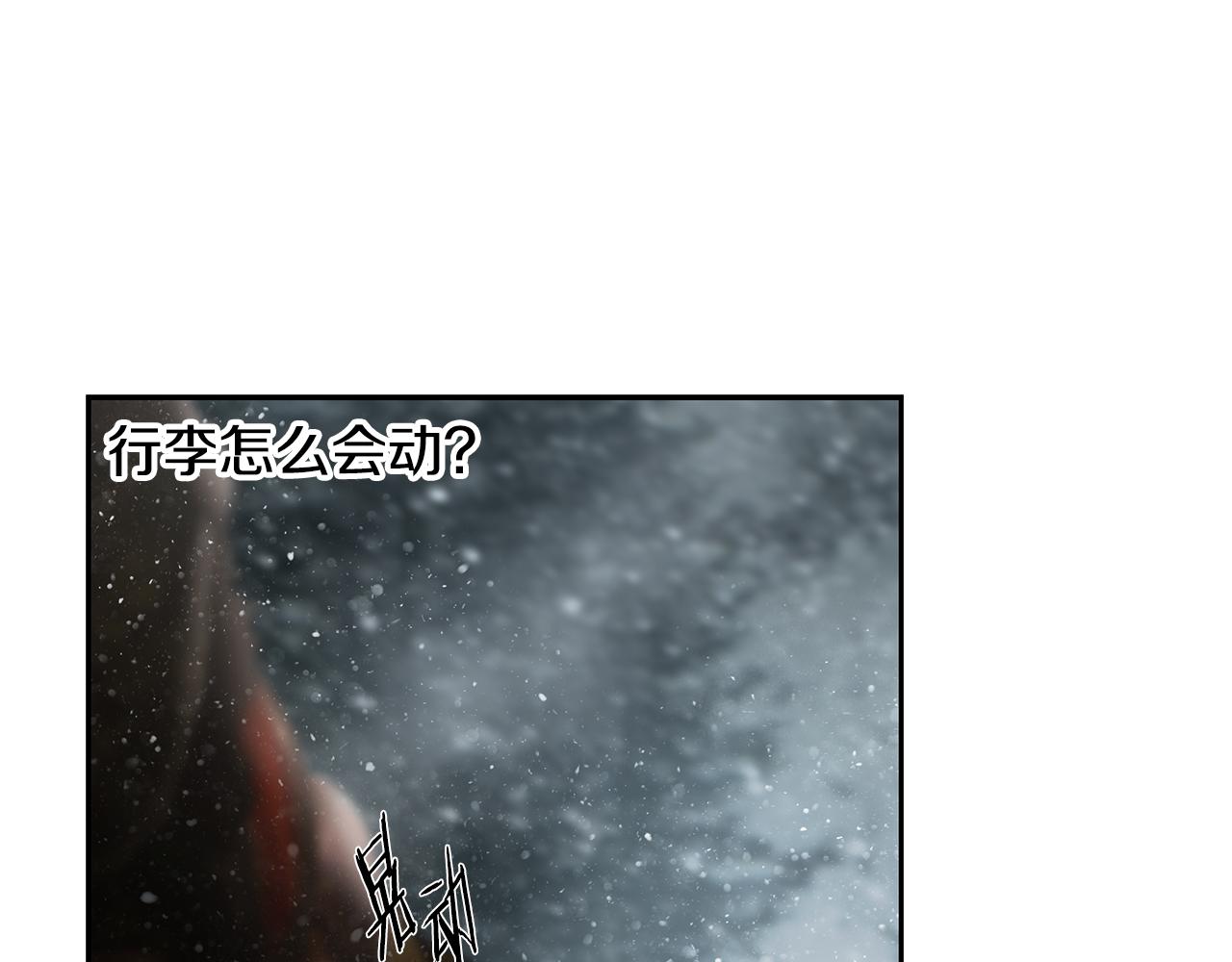 第93话 崩塌的信仰75