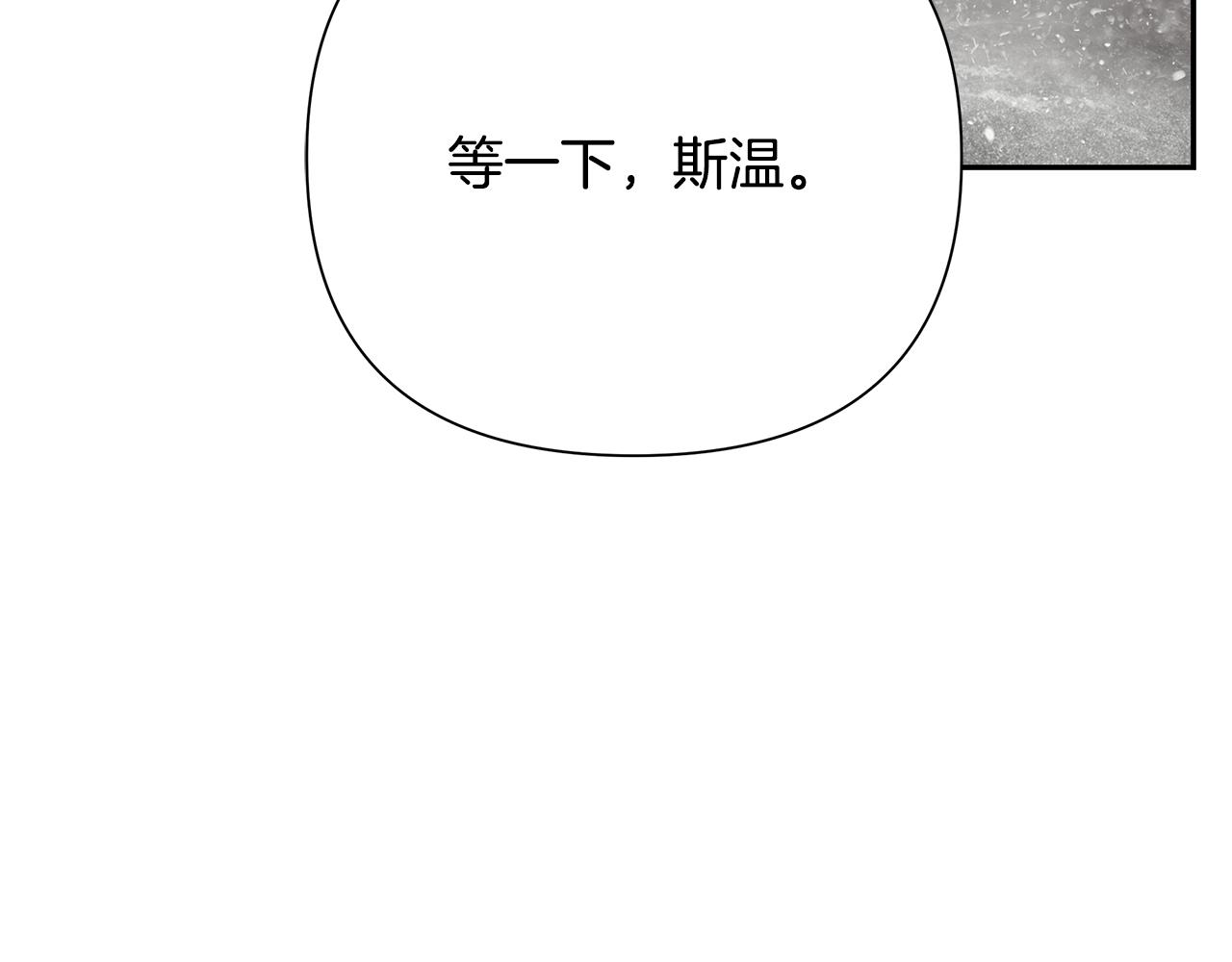 第93话 崩塌的信仰78