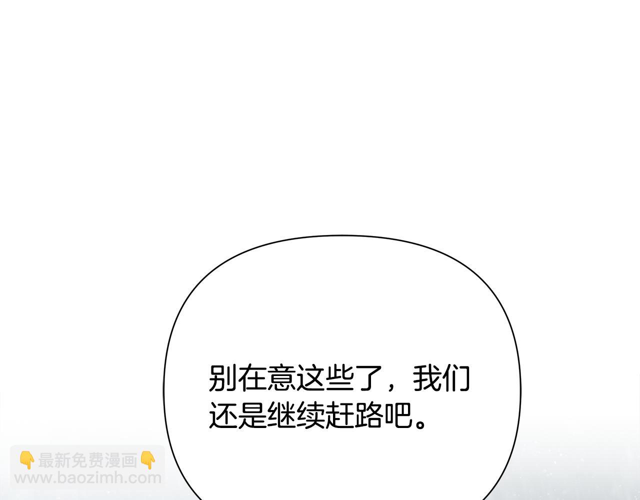 第93话 崩塌的信仰80