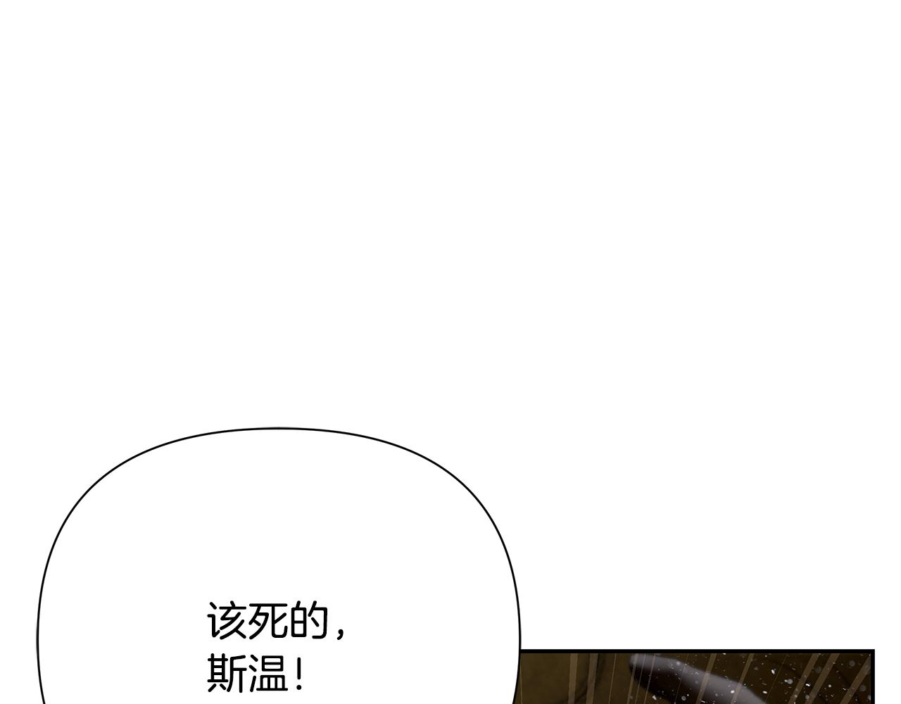 第93话 崩塌的信仰87