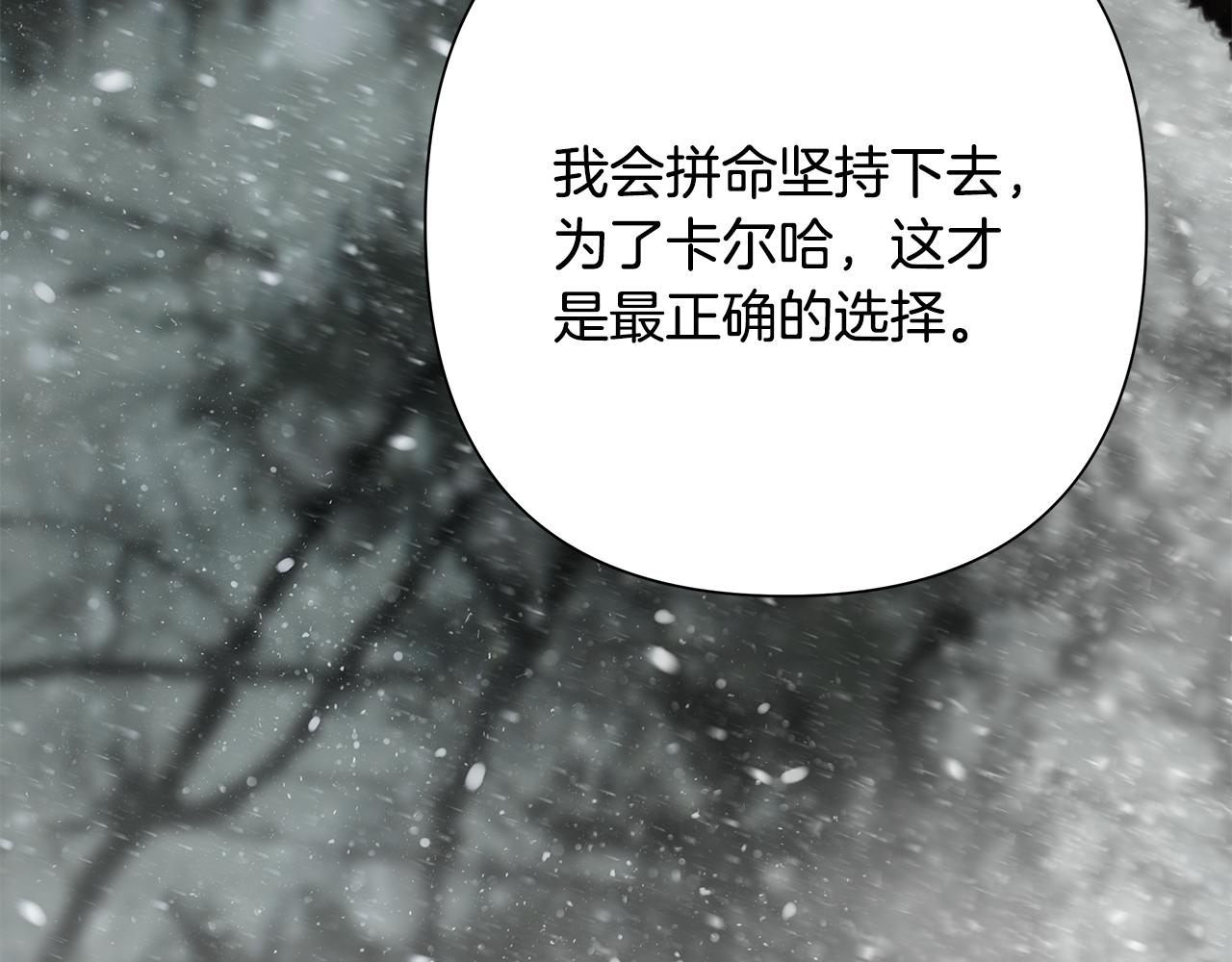 第93话 崩塌的信仰98