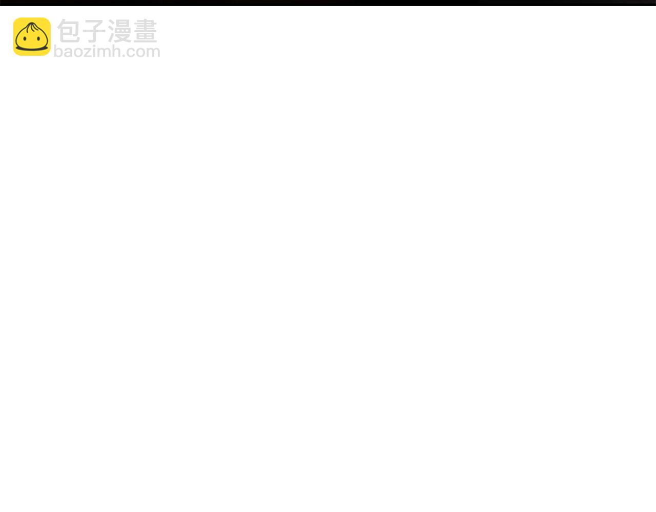 第97话 巨人登场130