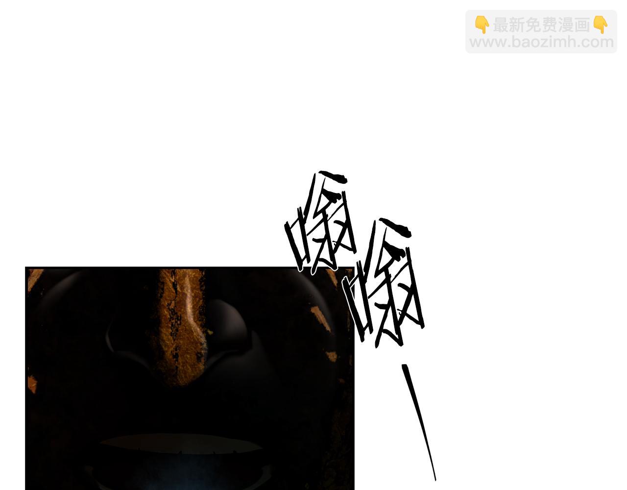 第97话 巨人登场144