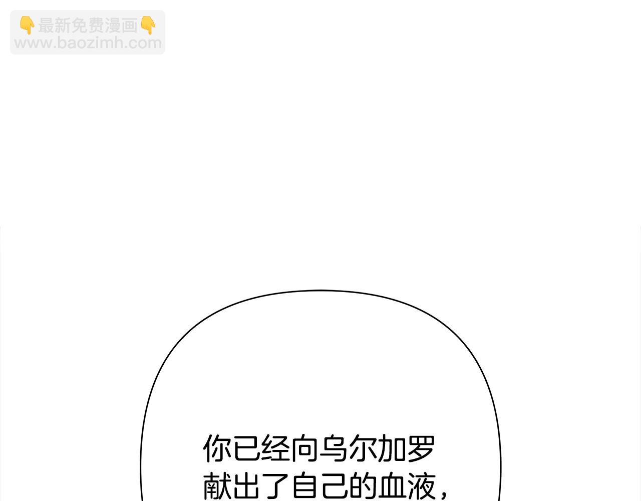 第97话 巨人登场166