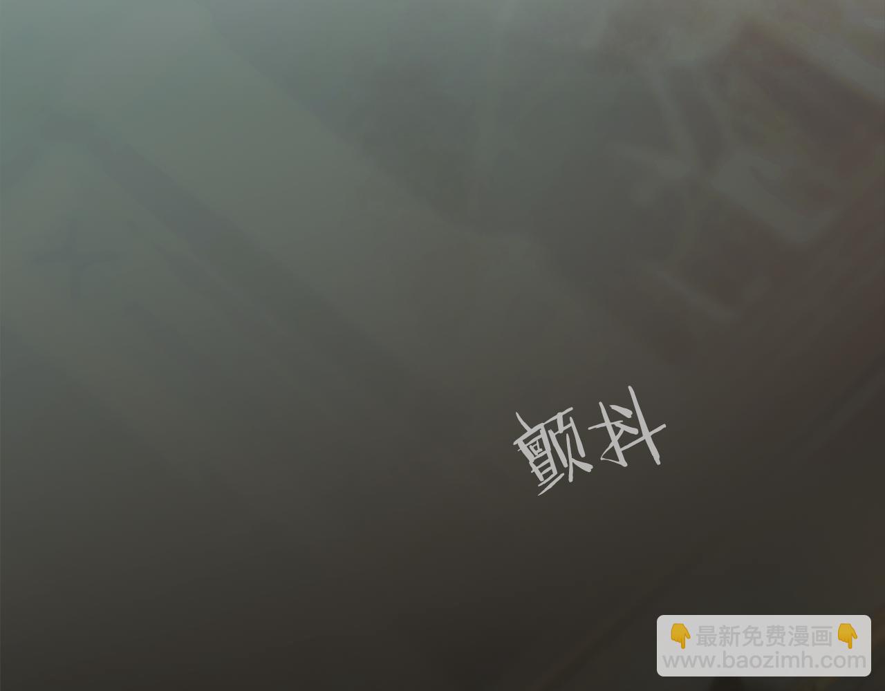 第97话 巨人登场168