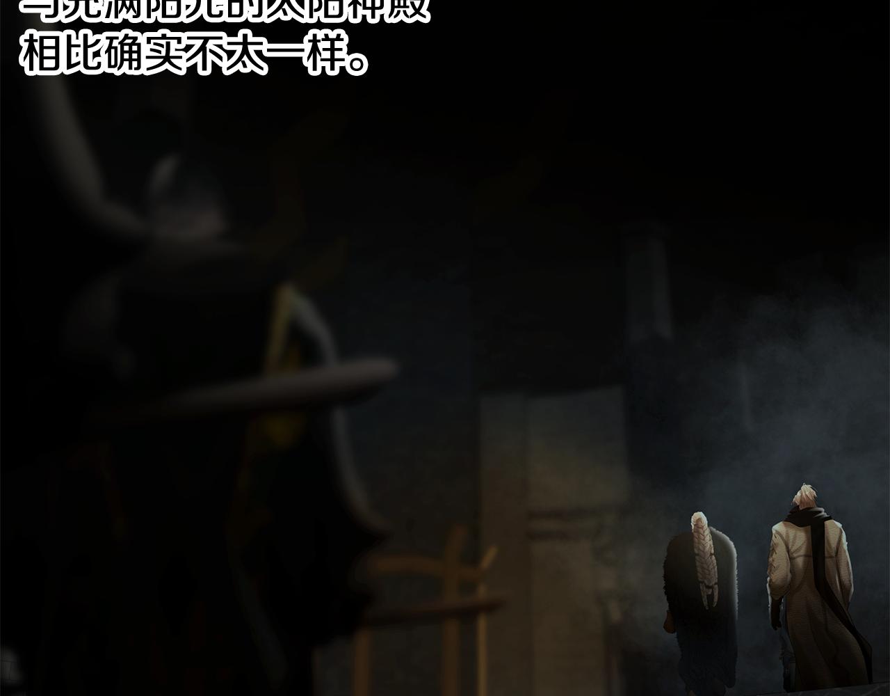 第97话 巨人登场18