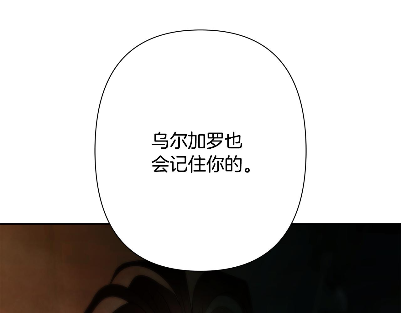 第97话 巨人登场181