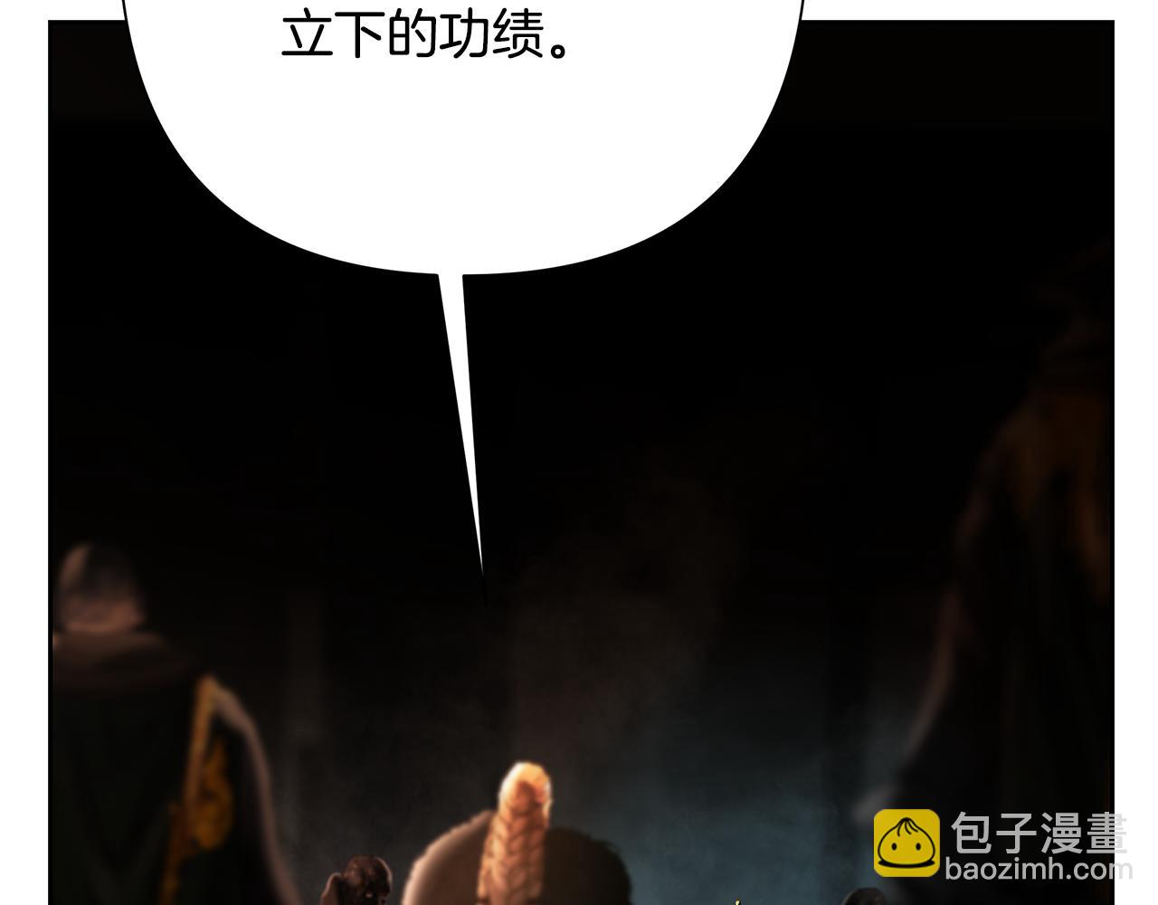 第97话 巨人登场187