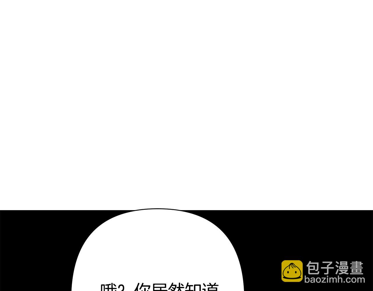 第97话 巨人登场191
