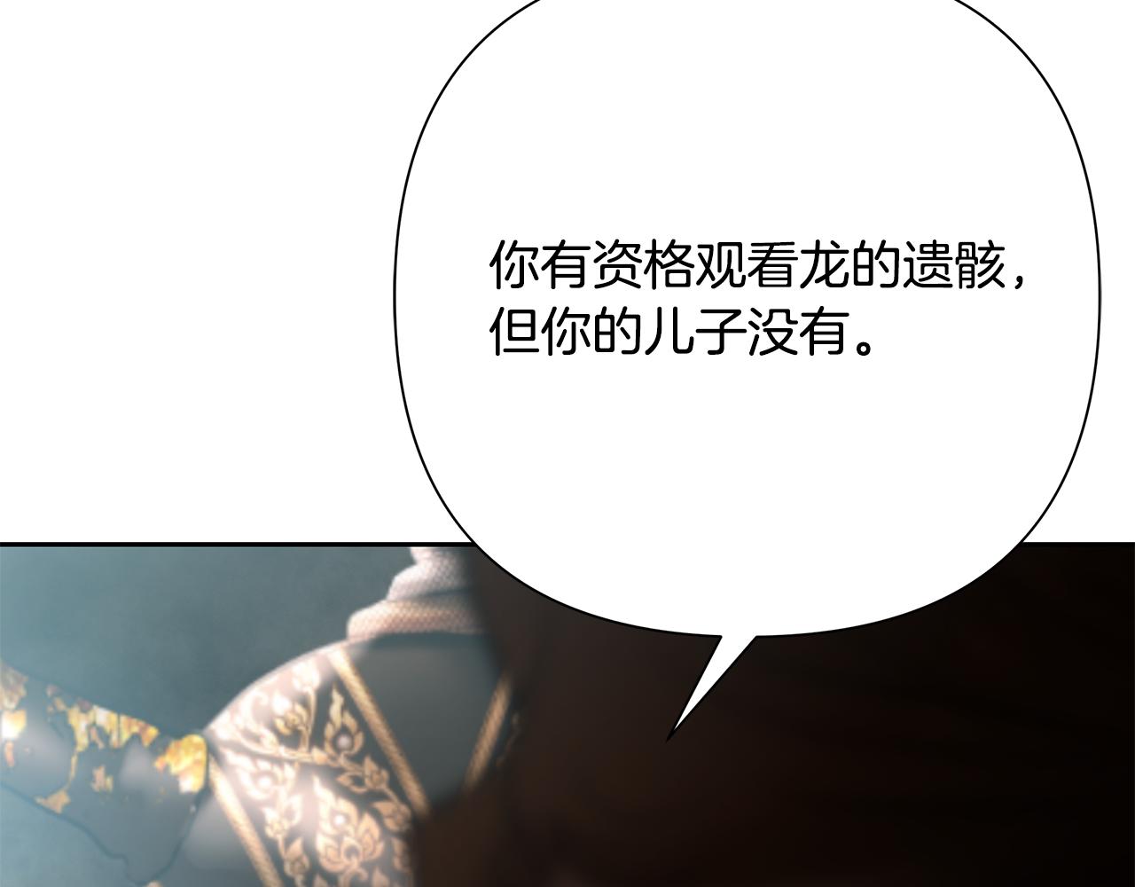 第97话 巨人登场201