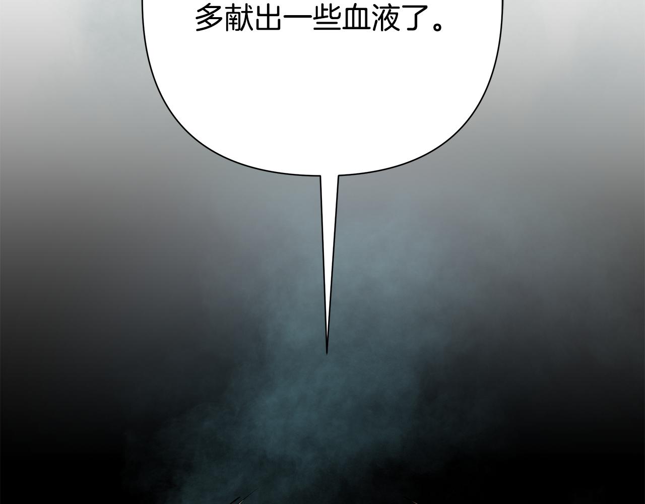 第97话 巨人登场222
