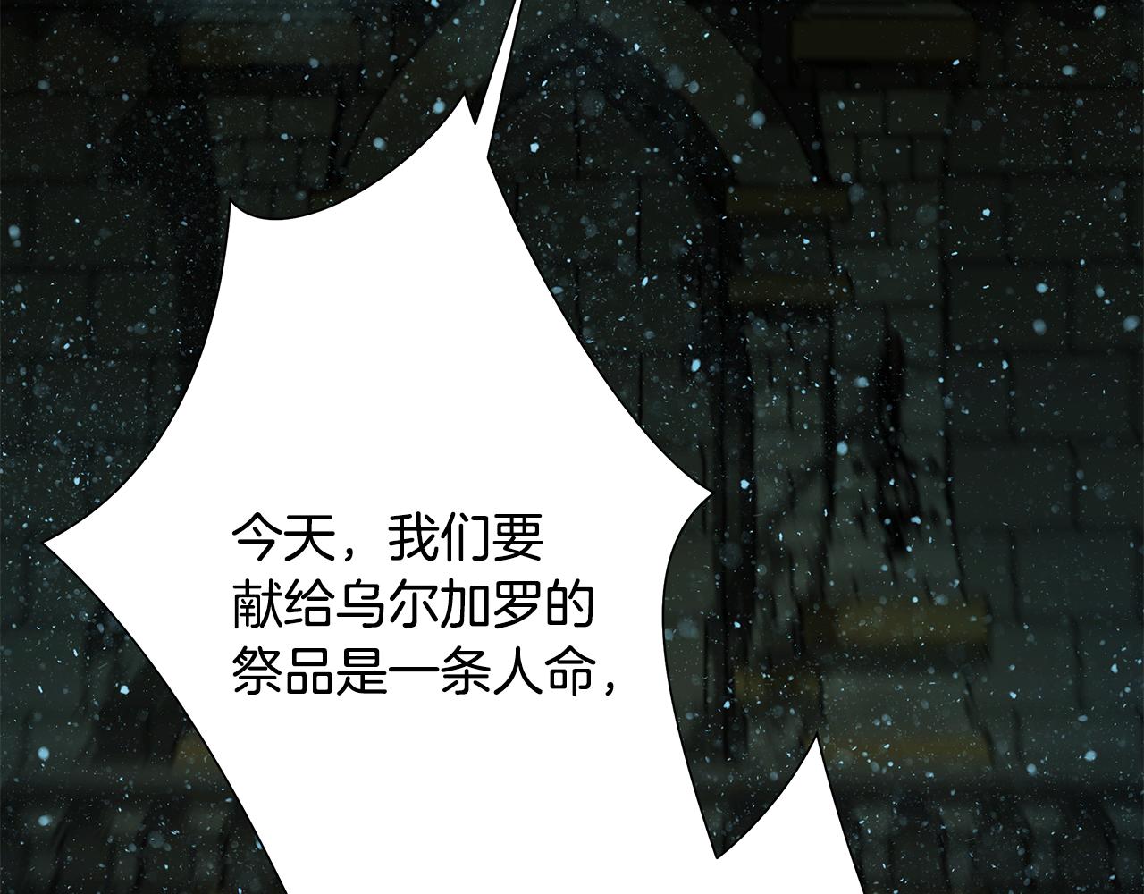 第97话 巨人登场228