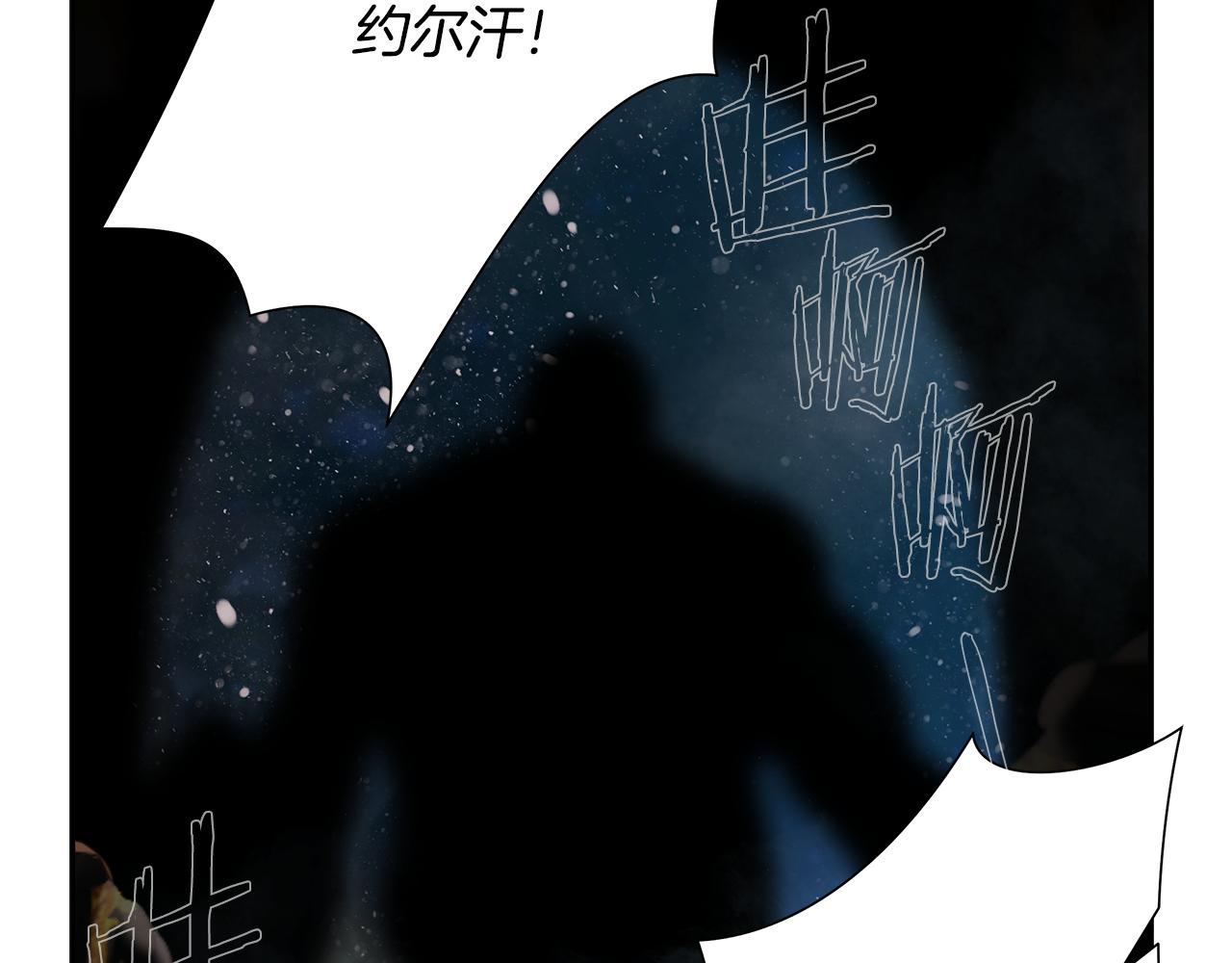 第97话 巨人登场234