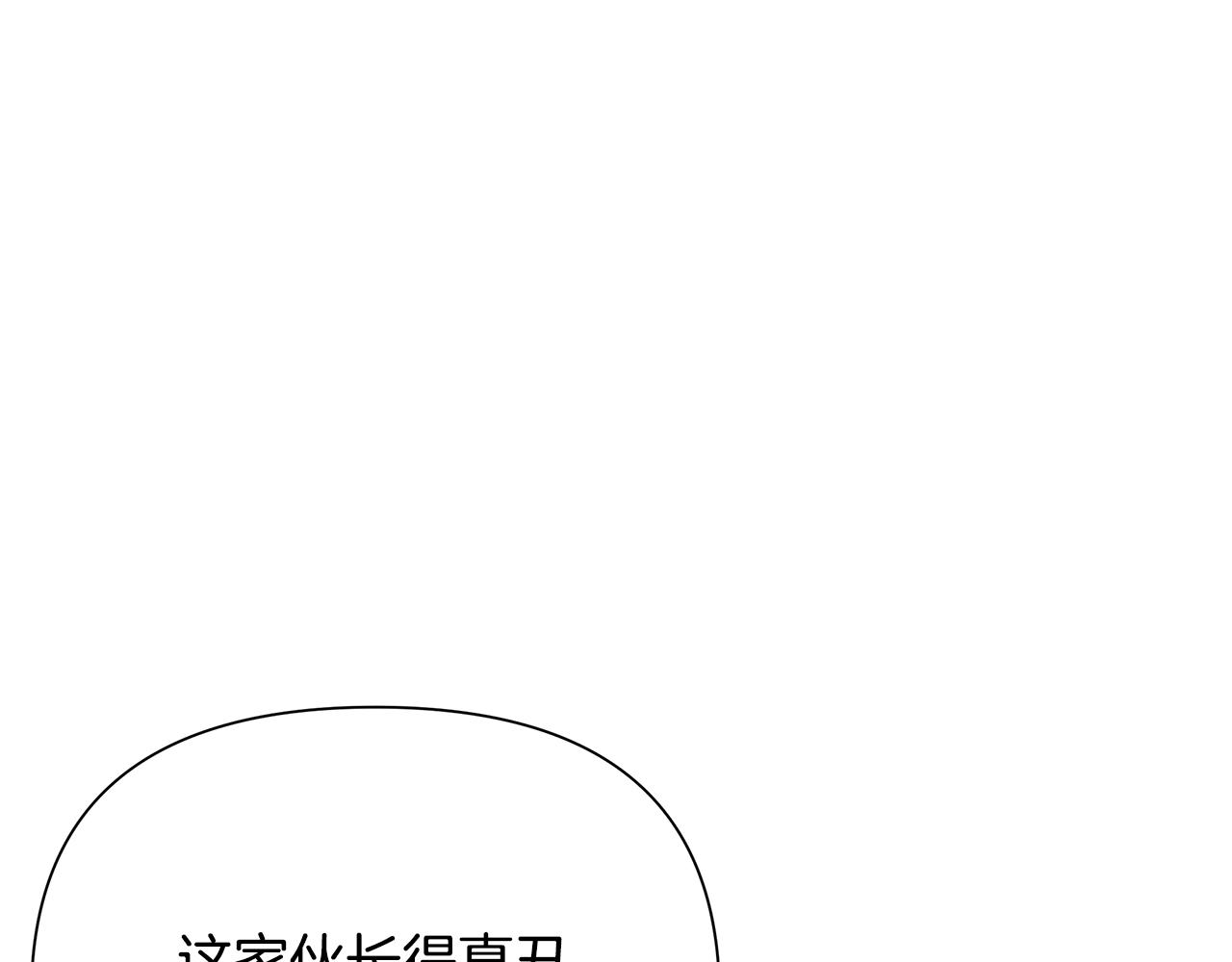 第97话 巨人登场248