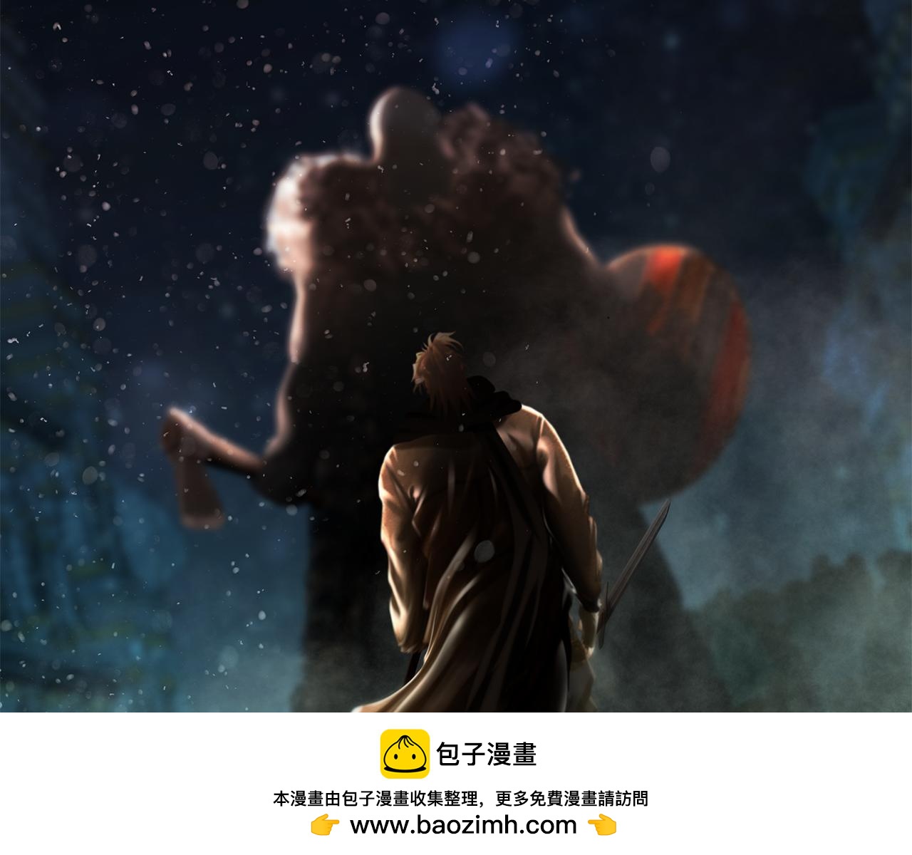 第97话 巨人登场265