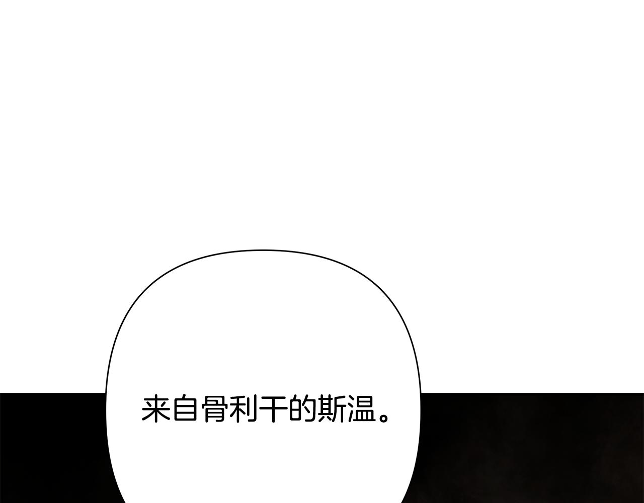第97话 巨人登场27