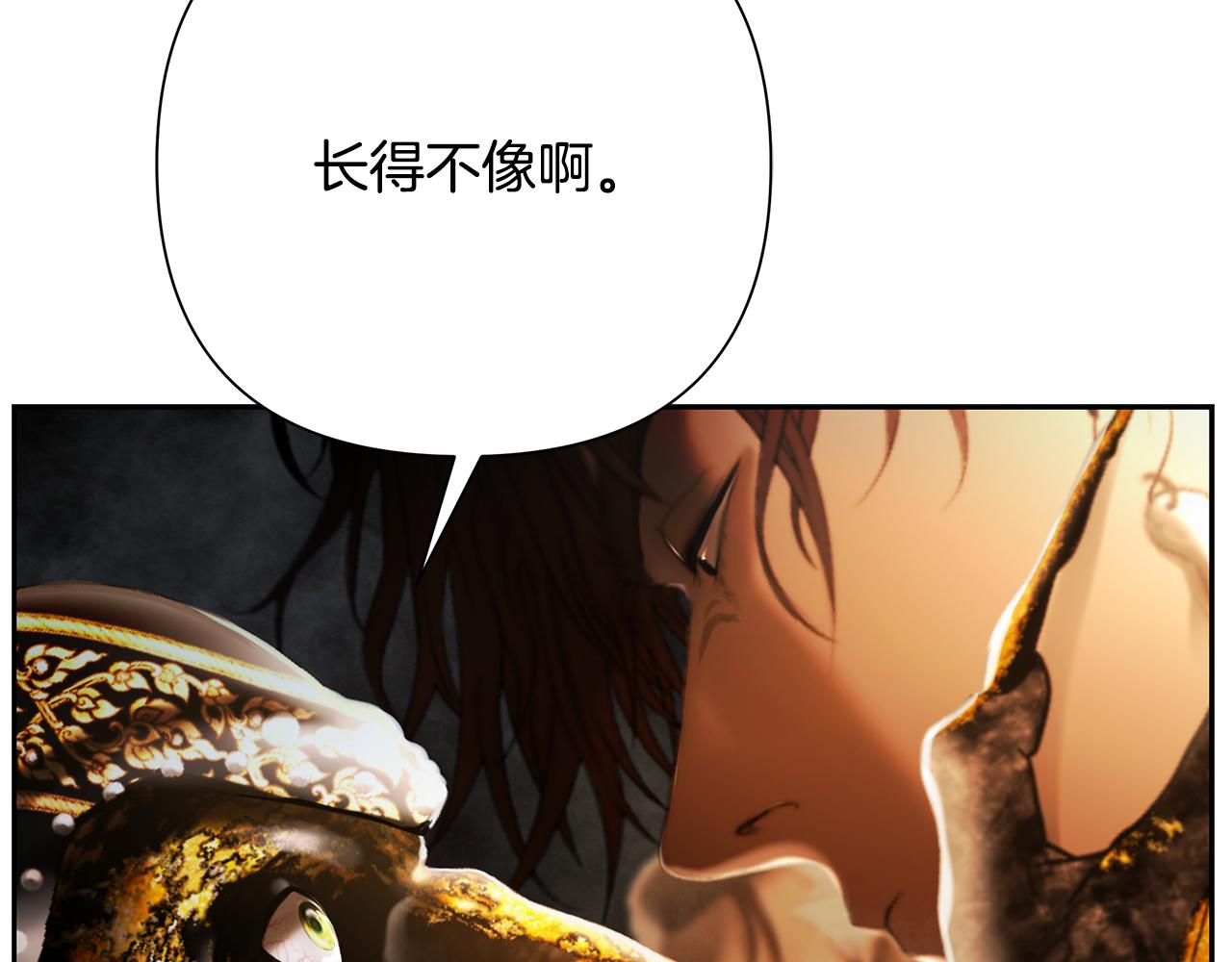 第97话 巨人登场46