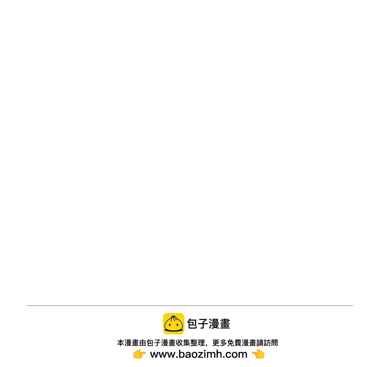 第97话 巨人登场53