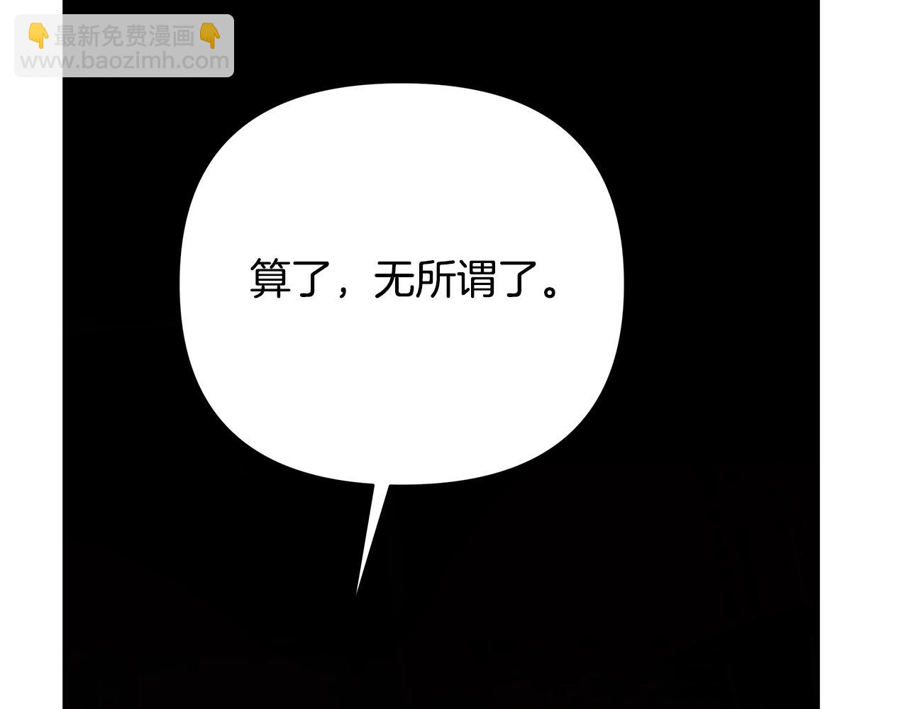 第97话 巨人登场54