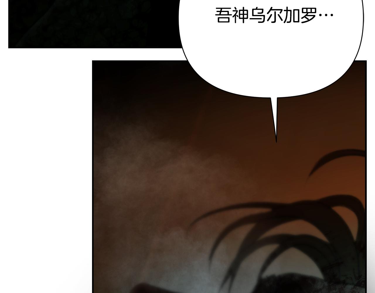 第97话 巨人登场78