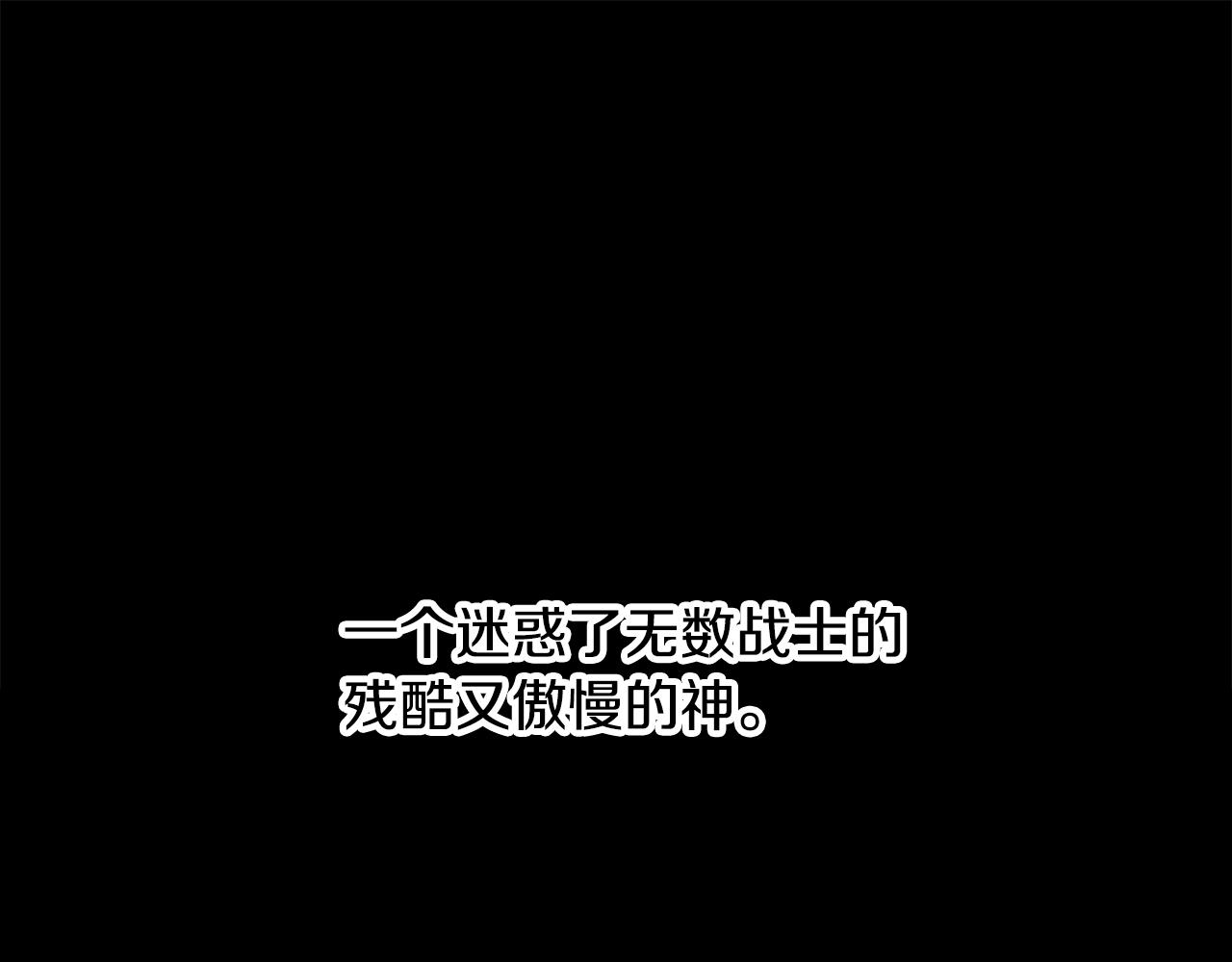 第97话 巨人登场94