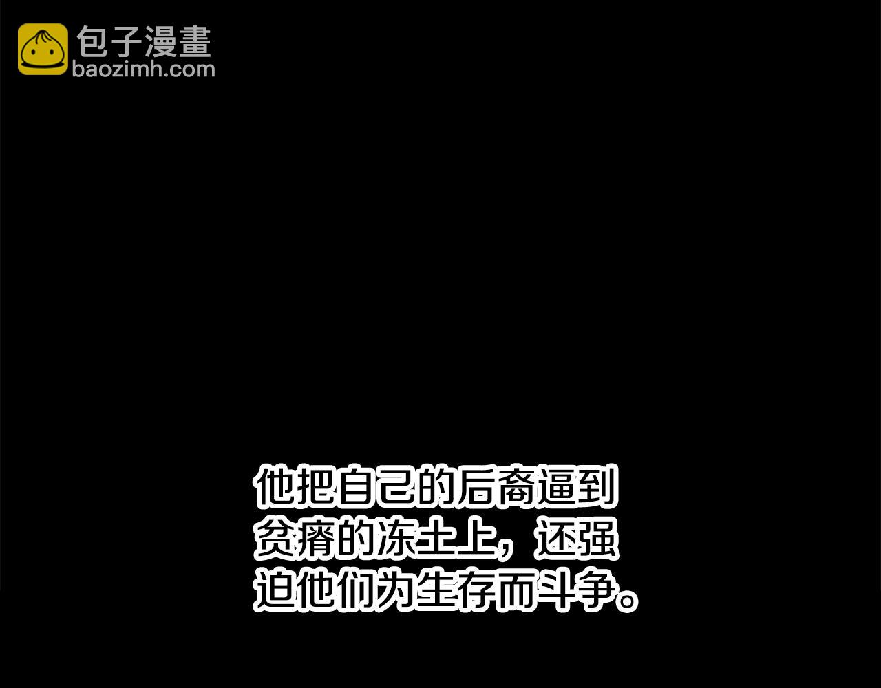 第97话 巨人登场98