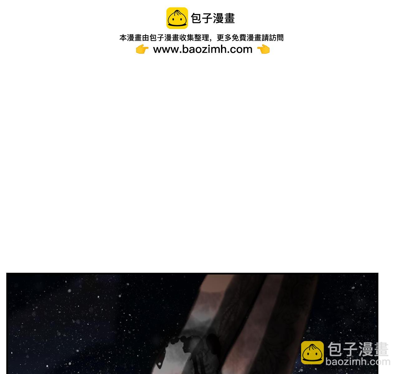 第99话 我该走了1