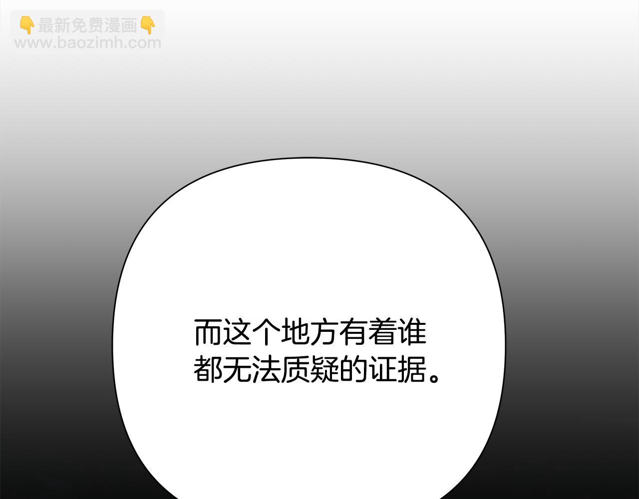 第99话 我该走了101