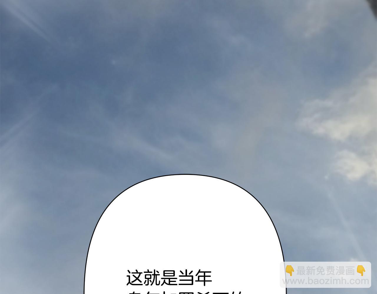 第99话 我该走了113