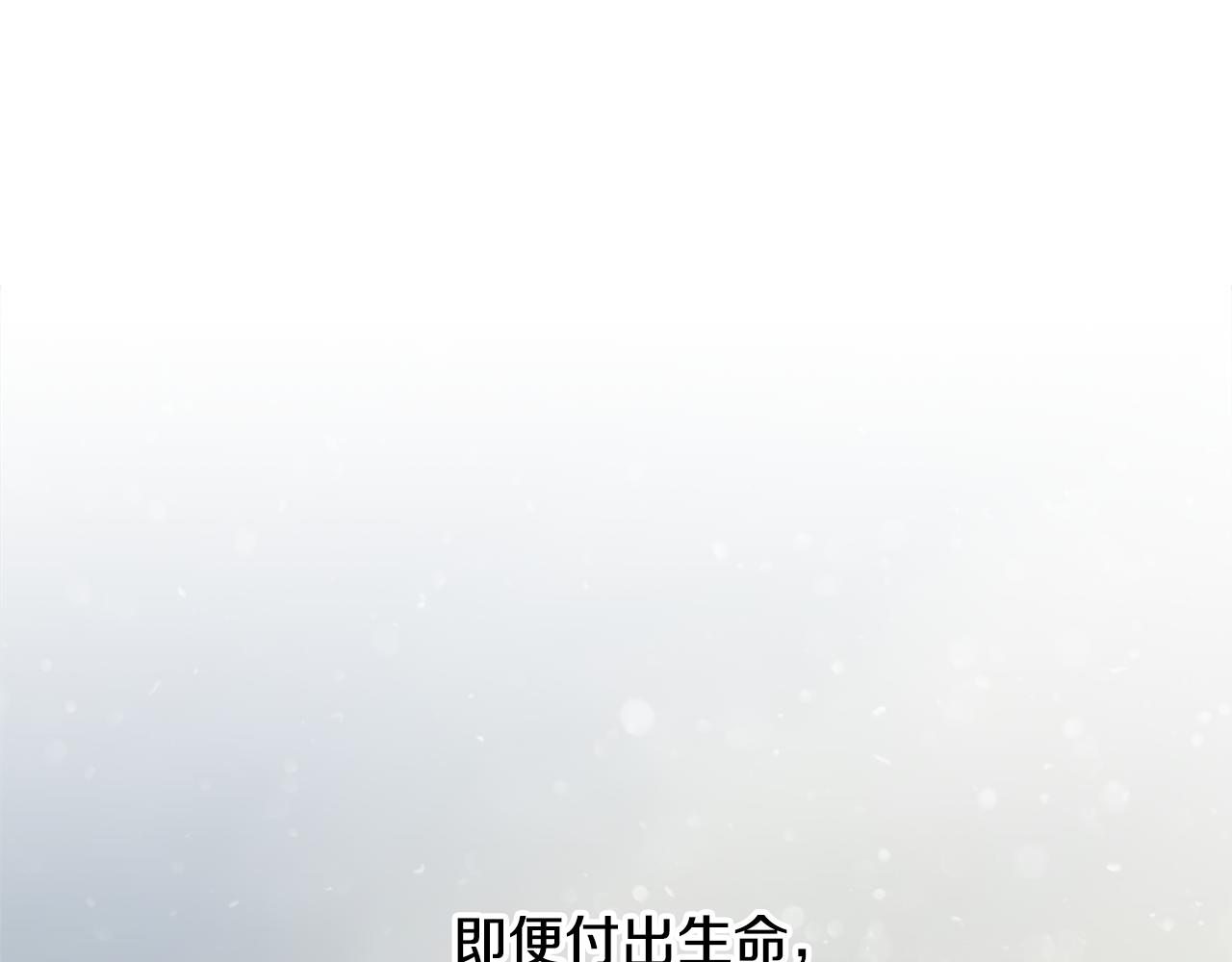 第99话 我该走了141