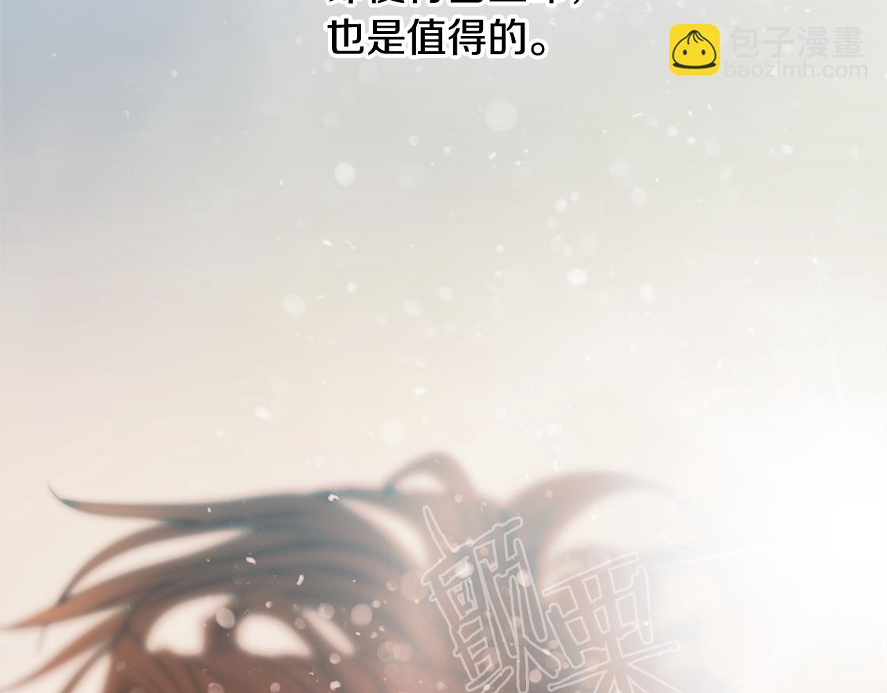 第99话 我该走了142