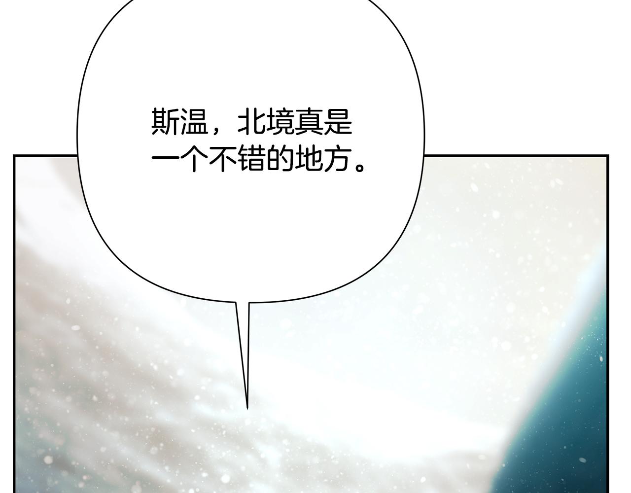 第99话 我该走了166