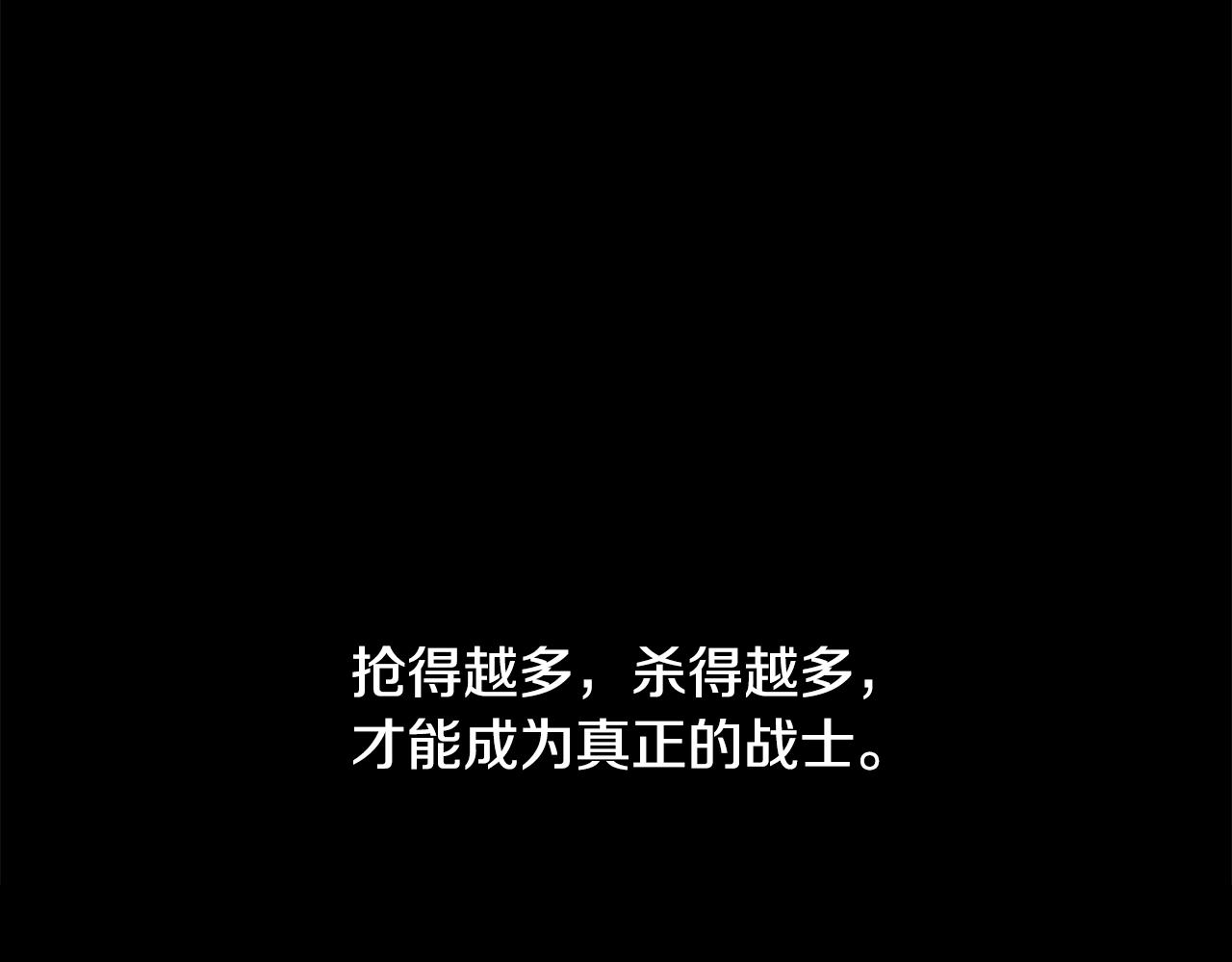 第99话 我该走了198