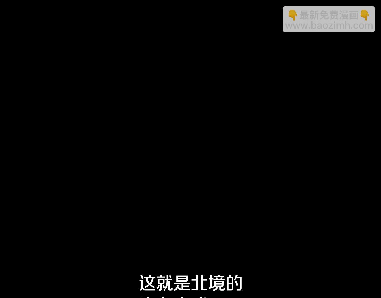第99话 我该走了201