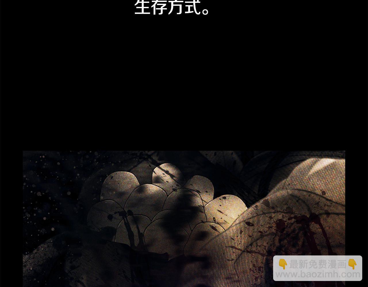 第99话 我该走了202