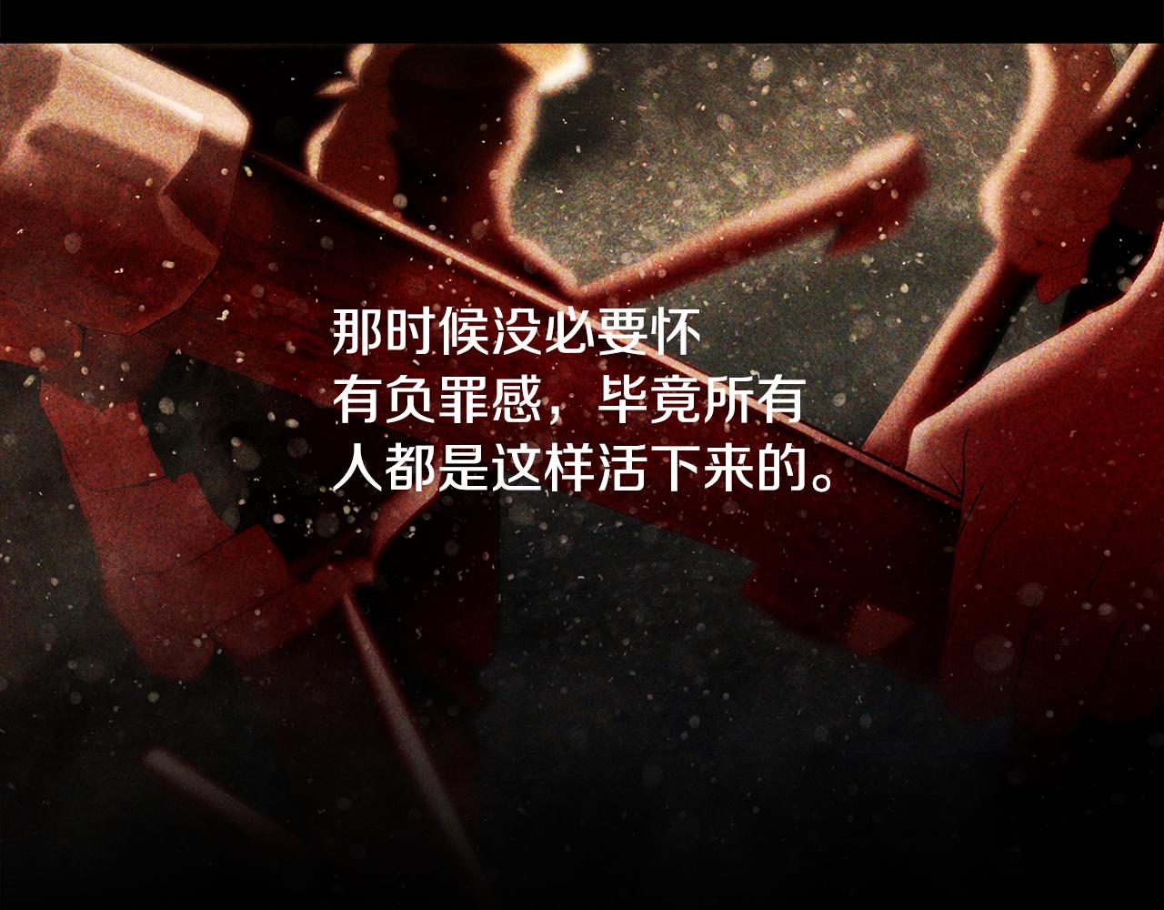 第99话 我该走了205