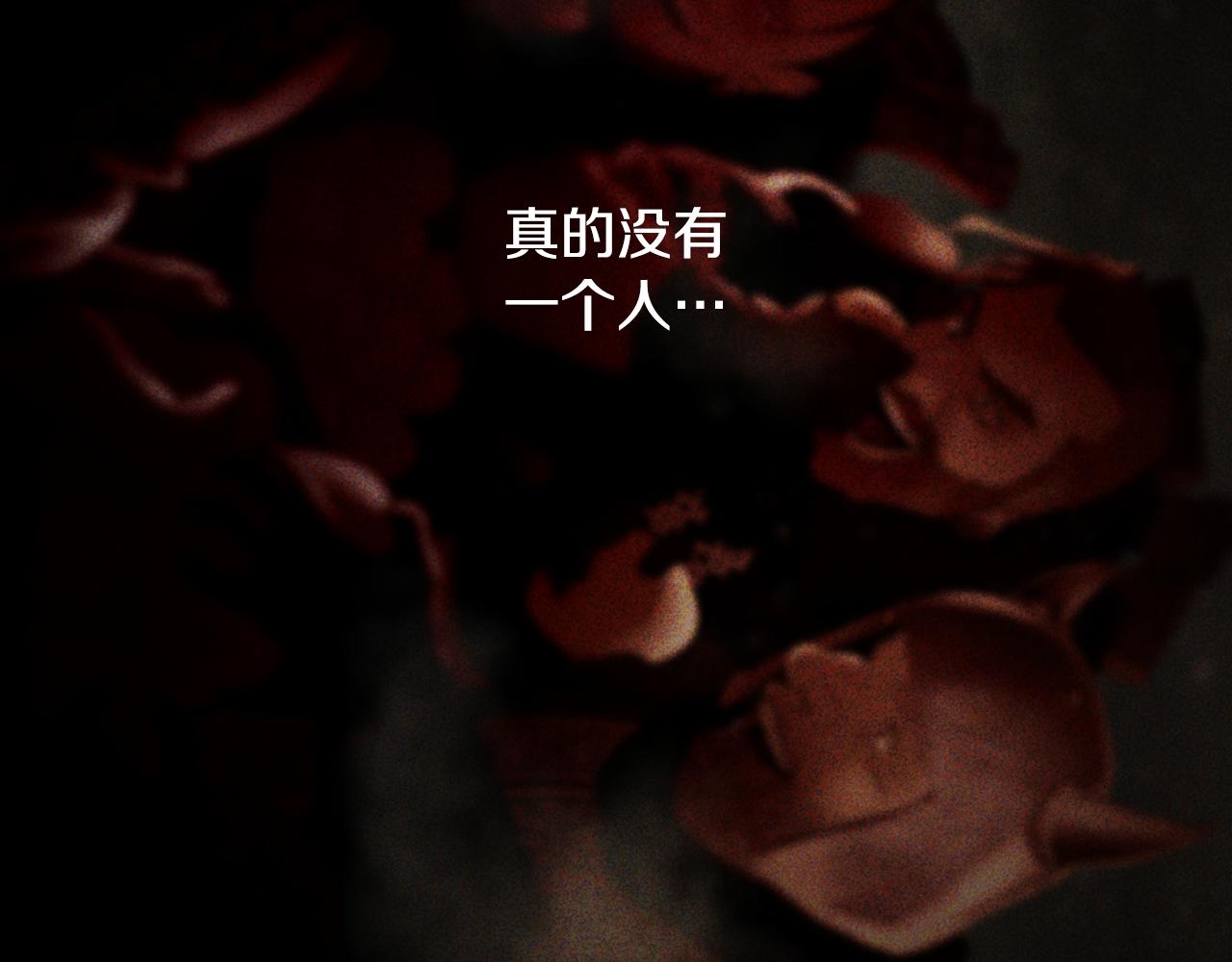 第99话 我该走了208