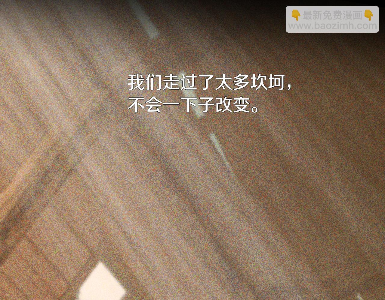 第99话 我该走了238