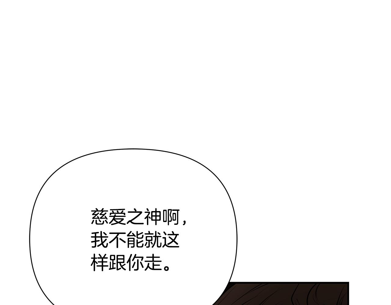 第99话 我该走了273