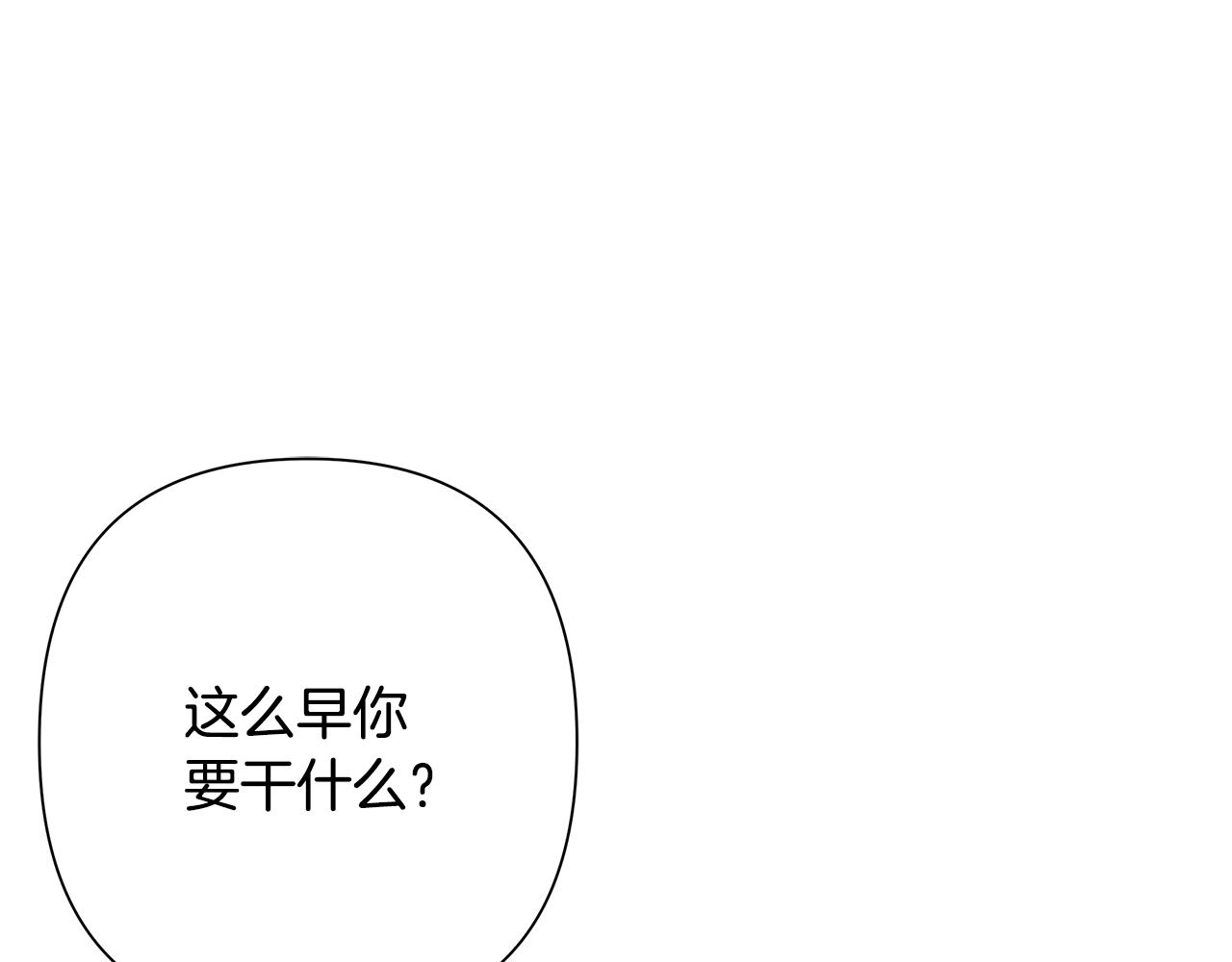 第99话 我该走了285