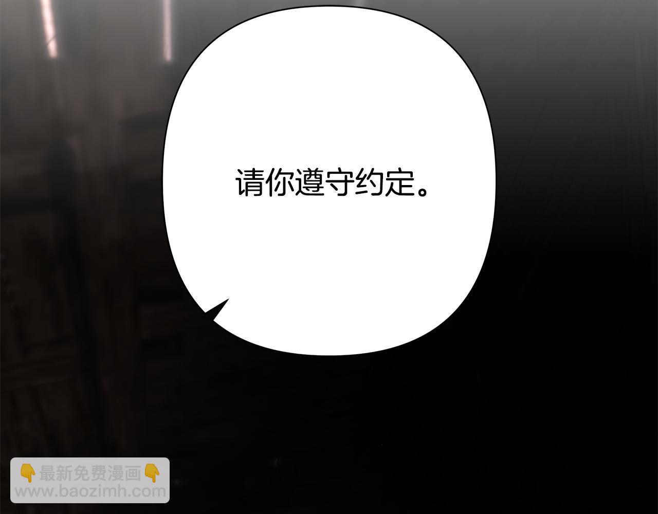 第99话 我该走了294