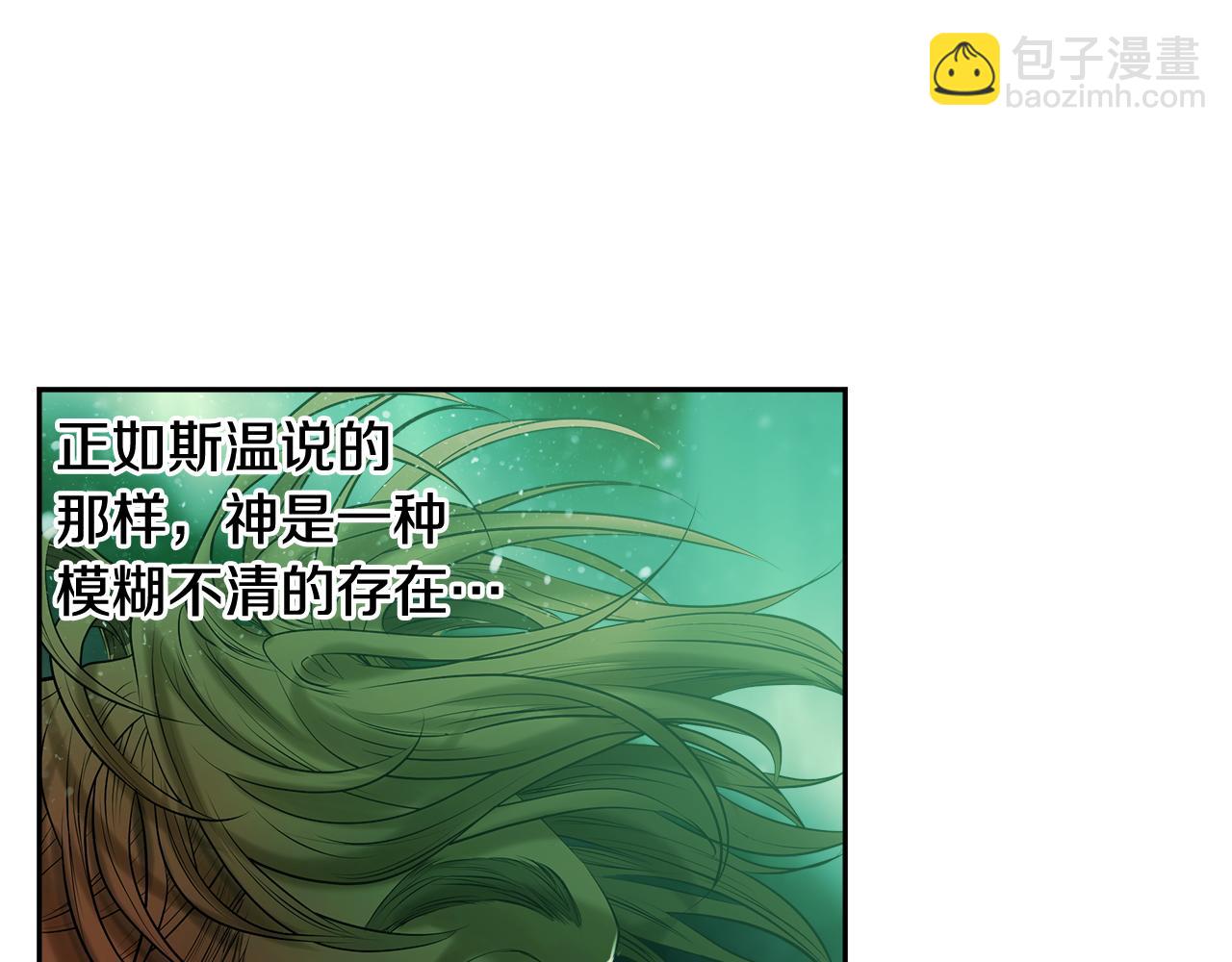 第99话 我该走了43