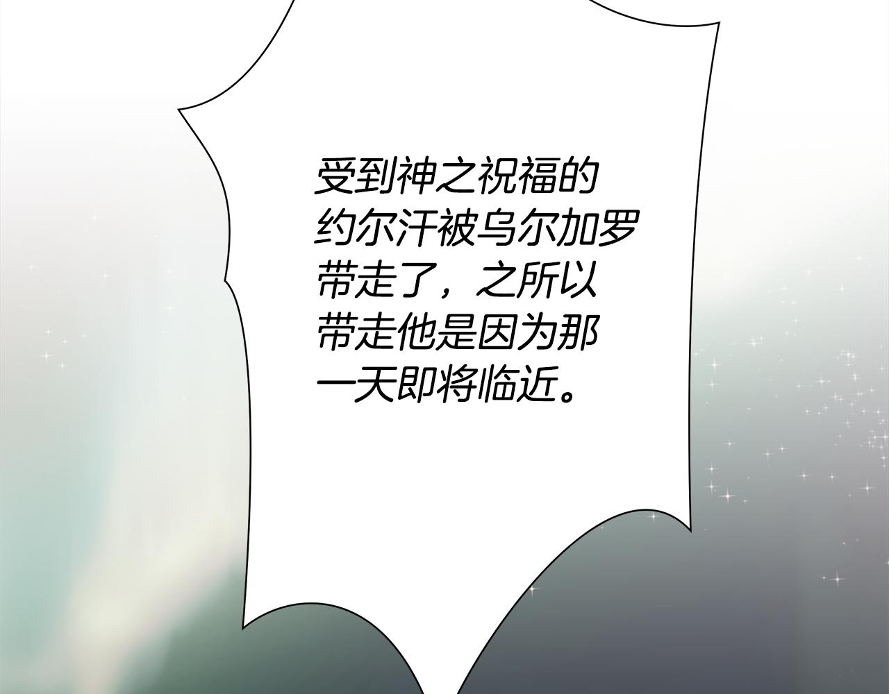 第99话 我该走了56