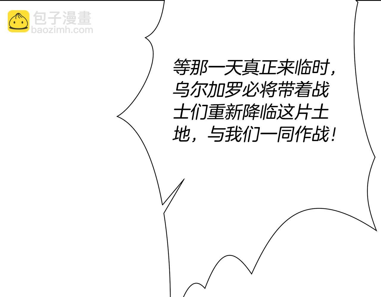 第99话 我该走了59