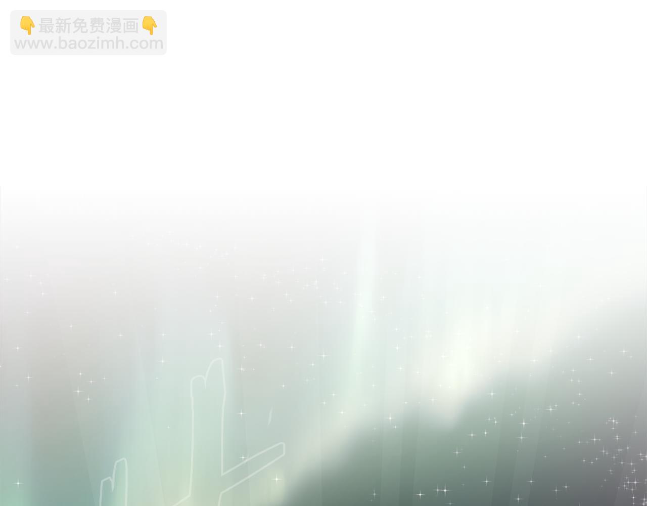 第99话 我该走了7