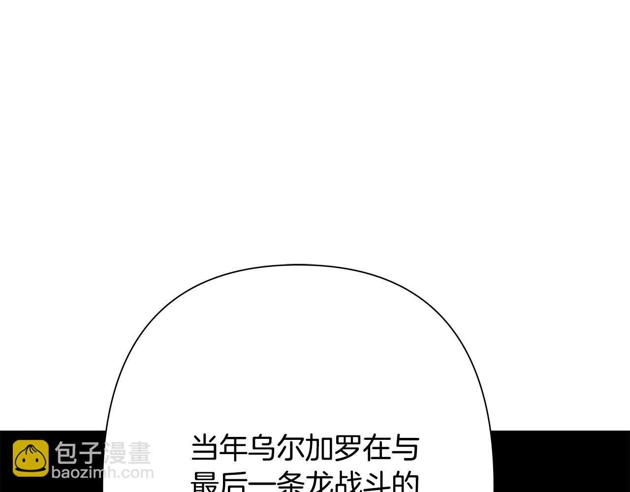 第99话 我该走了75