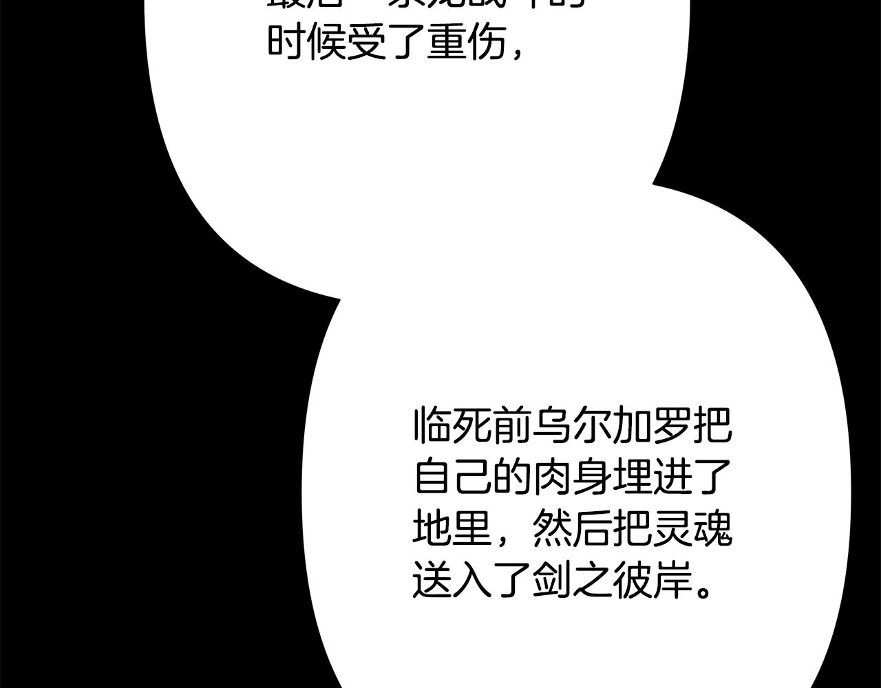第99话 我该走了76